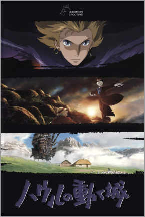 Poster Howl's Moving Castle