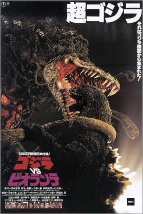 Poster  Godzilla Vs Biollante, 1989
