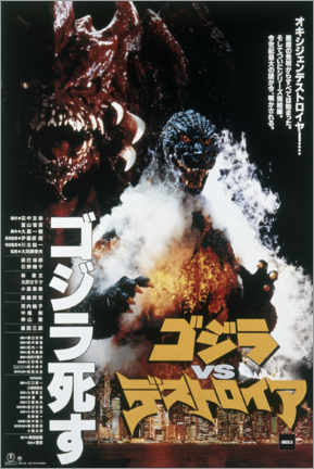 Poster  Godzilla Vs Destoroyah, 1995